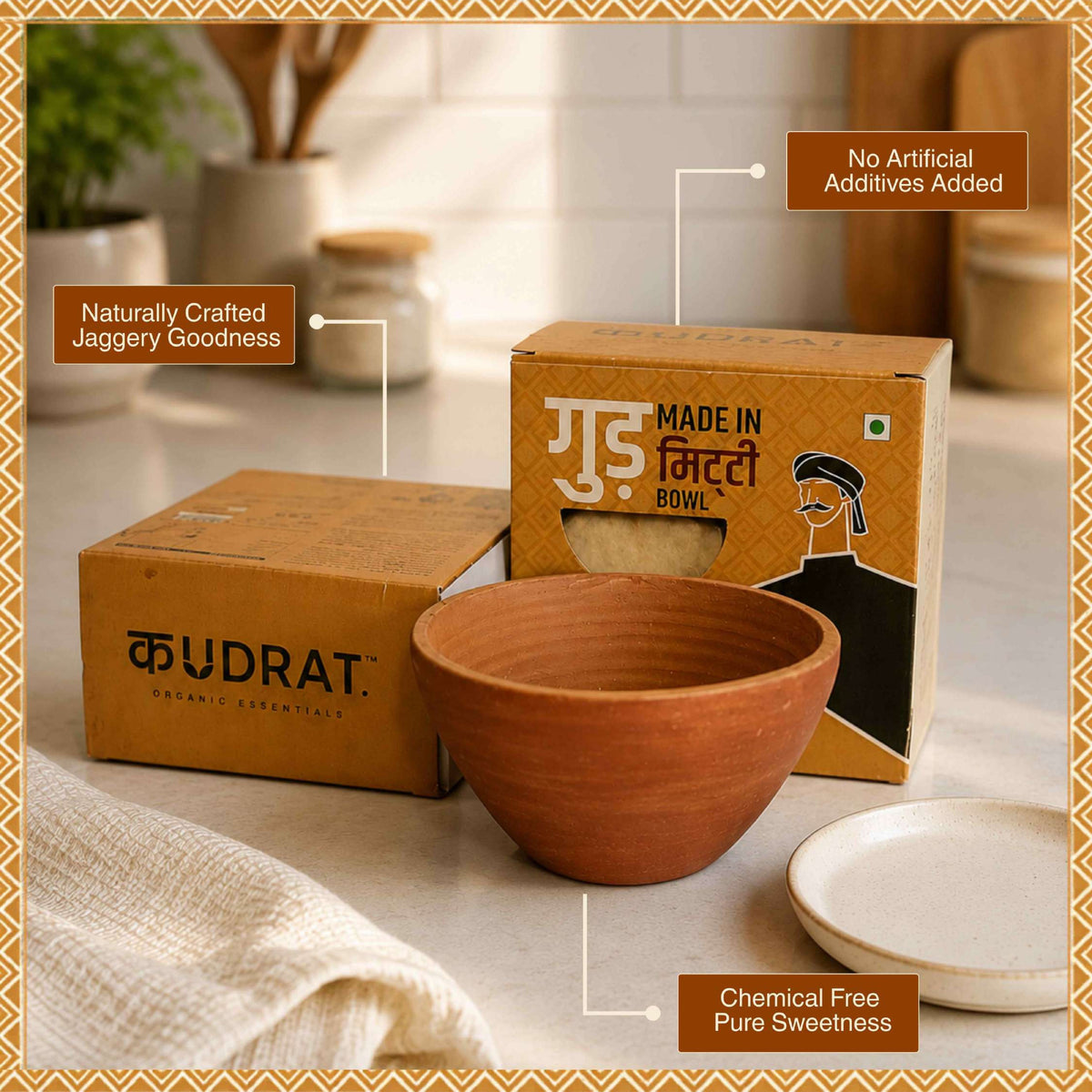 Jaggery Mitti Bowl
