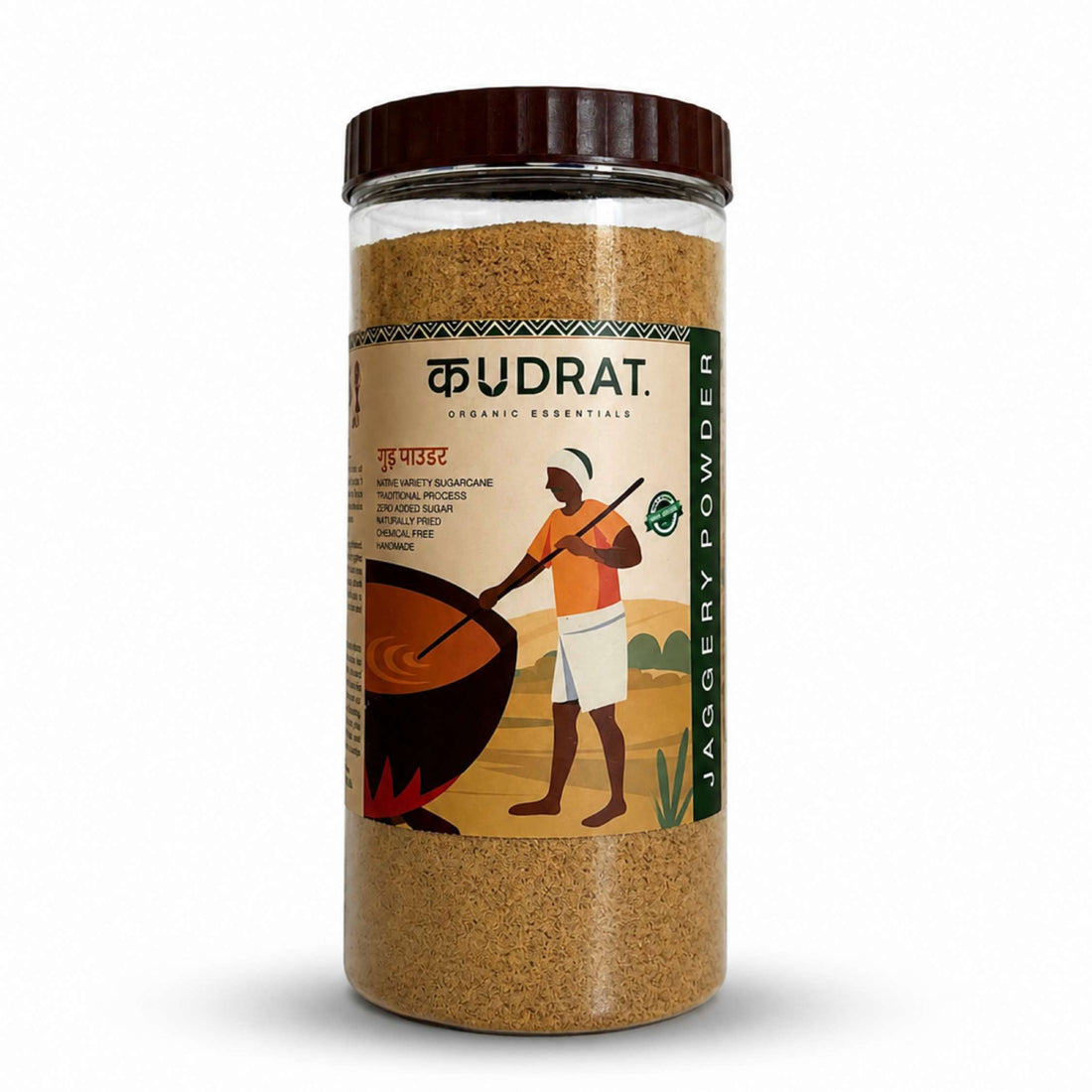 Jaggery Powder 1kg