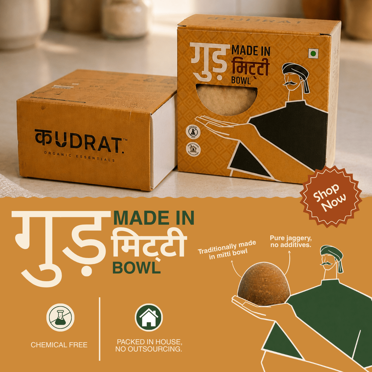Website banner (mobile size) - 2